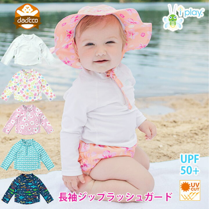楽天市場 ベビー ラッシュガード 長袖 ジップ付き ファスナー 子供用 水着 紫外線対策 Uv Uvカット Upf 50 ベビー キッズ 子供 こども 子供服 男の子 女の子 スイムパンツ Baby Kids プール 水遊び 夏 ダディッコ ベビーキッズセレクト