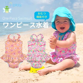 暴君 無視できる パネル 一 歳 水着 Datarevival Jp 暴君 無視できる パネル 一 歳 水着 Datarevival Jp