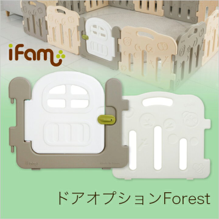 楽天市場 ベビーサークル 扉 ドア ドアロック 鍵 チャイルドロック ハイタイプ 折りたたみ ホワイト ベビーゲート ワイド 置くだけ たためる 置くだけ 自立式 ペットケージ 北欧風 ベビー おしゃれ 軽い パステル 可愛い Ifam If06 ダディッコ ベビーキッズセレクト