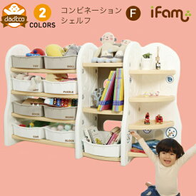 楽天市場 コーナー 棚 子供部屋用インテリア 寝具 収納 インテリア 寝具 収納 の通販
