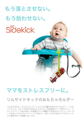 楽天市場 おしゃぶりホルダー おもちゃホルダー おもちゃ おしゃぶり ホルダー ベビーカー 赤ちゃん マグ ストラップ トイストラップ 落下防止 マルチストラップ おしゃれ ベビー 新生児 歯固め 哺乳瓶 Nuk フィリップス ベビーチェア ハイチェアー チャイルドシート