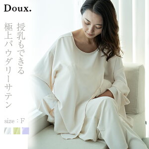授乳服 ブランド その他のマタニティウェアの人気商品 通販 価格比較 価格 Com 授乳服 ブランド その他のマタニティウェアの人気商品 通販 価格比較 価格 Com