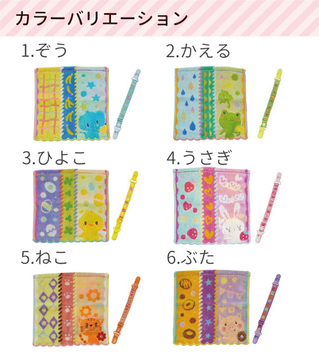 フェイスタオル こーぎー コーギー かわいい 綿100 タオル ワンワンワールド