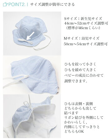 楽天市場 ベビー 日よけ 帽子 ピケハット リバーシブル Uvカット プチボヌール 夏 赤ちゃん 帽子 男の子 女の子 0歳 1歳 2歳 3歳 44cm 46cm 48cm 50cm 52cm 3ヶ月 4ヶ月 5ヶ月 6ヶ月 7ヶ月 8ヶ月 9ヶ月 10ヶ月 ダディッコ ベビーキッズセレクト