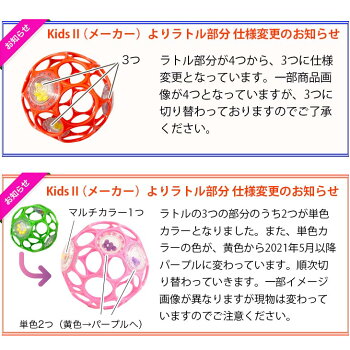 楽天市場 オーボール おもちゃストラップ セット 赤ちゃん おもちゃ ボール ストラップ ホルダー ベビーカー ベビー ガラガラ ラトル オーリンク チェーン あみあみ お風呂 長く遊べる 0ヶ月 0歳 新生児 1ヶ月 2ヶ月 3ヶ月 4ヶ月 5ヶ月 6ヶ月 出産祝 クリスマス