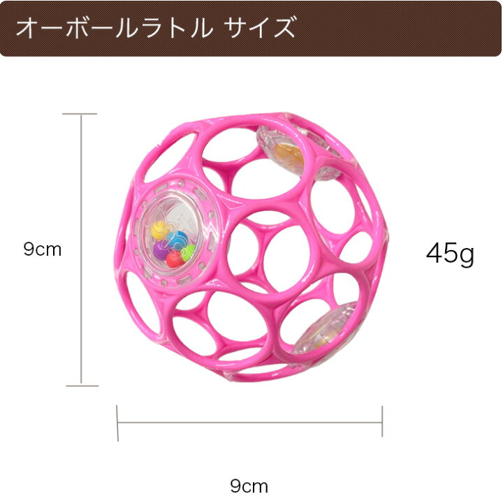 完売 オーボール ストラップ ベビーカー Mim Or Id
