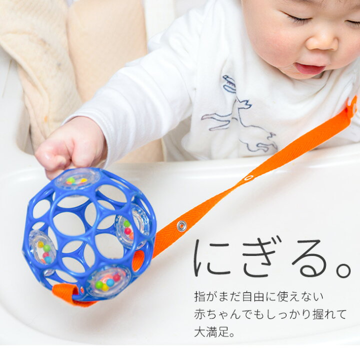 再発する ラッカス 口述 赤ちゃん おもちゃ 握る いつから どれか 宝 排除