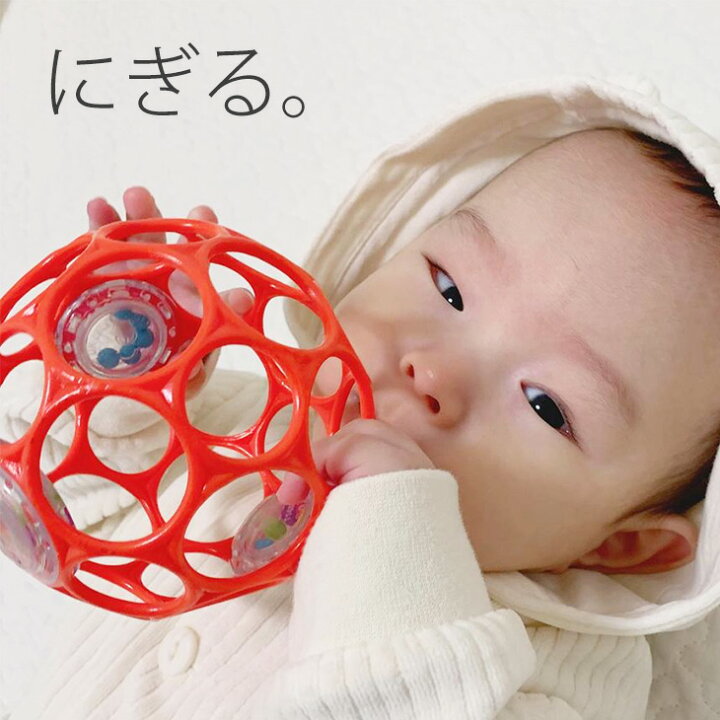 オーボール Oball ストラップ付き 2点セット
