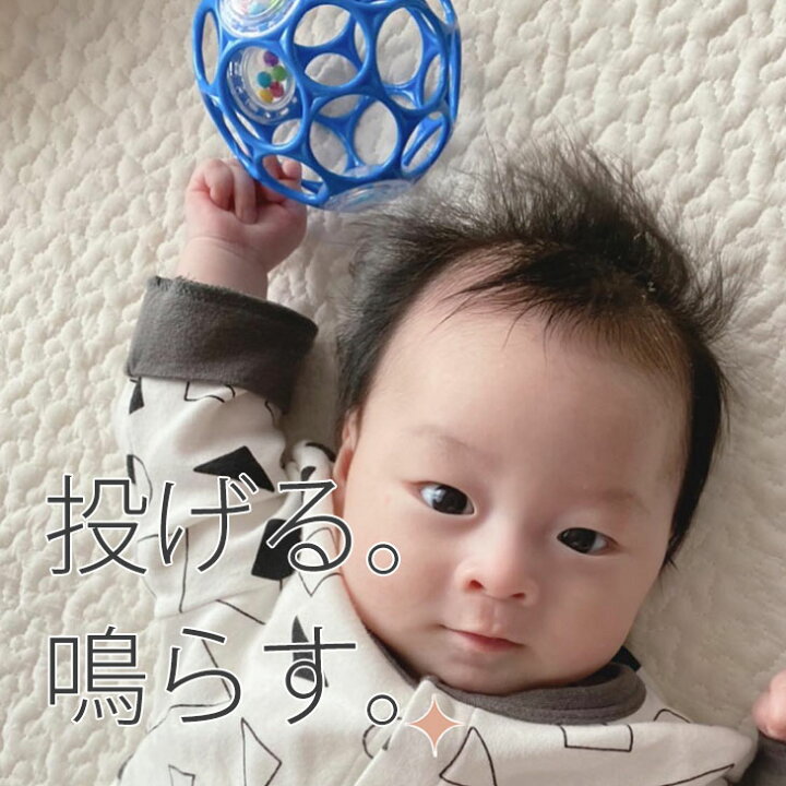 楽天市場 赤ちゃん おもちゃ オーボール ラトル 0歳 新生児 ボール ベビー ガラガラ お風呂 あみあみ いつから 1ヶ月 2ヶ月 3ヶ月 4ヶ月 5ヶ月 6ヶ月 7ヶ月 8ヶ月 1歳 出産祝い 知育玩具 室内 車 音 準備 プレゼント 人気 おすすめ 子供 Kids2