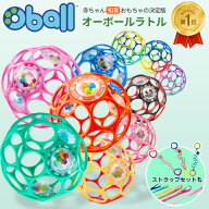 赤ちゃん おもちゃ オーボール ラトル 0歳 新生児 【 ボール ベビー ベビージム プーメリー あみあみ ガ…