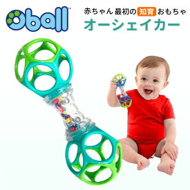オーボール オーシェイカー ラトル ガラガラ シェイカー パパジーノ 赤ちゃん ベビー おもちゃ キッズツー カラフル ビーズ あみあみ スティック 棒 振る シャカシャカ 音が鳴る 男の子 女の子 0歳 新生児 プレゼント 出産祝い 知育玩具 おしゃれ 可愛い 人気 送料無料