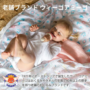 楽天市場 ガーゼ おくるみ 赤ちゃん ウィーゴアミーゴ モスリン コットン 夏用 秋 冬 ガーゼケット ベビー ブランケット 出産祝い プレゼント ギフト 箱入り ガーゼタオル スワドル ブランケット ひざ掛け 新生児 生地 ソフト おすすめ 退院 正規品 ラップ 単品 楽天市場 ガーゼ おくるみ 赤ちゃん ウィーゴアミーゴ モスリン コットン 夏用 秋 冬 ガーゼケット ベビー ブランケット 出産祝い プレゼント ギフト 箱入り ガーゼタオル スワドル ブランケット ひざ掛け 新生児 生地 ソフト おすすめ 退院 正規品 ラップ 単品