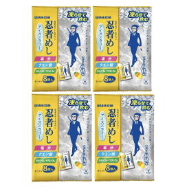 【4袋】忍者めしアイススラリー すっきり柑橘味 8個入り×4袋セット（計32個）凍らせて飲む シャーベット飲料 塩分補給 クエン酸配合 夏季限定