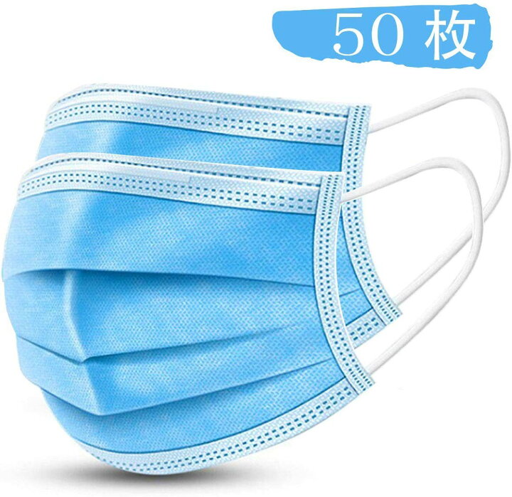楽天市場】医療用 サージカルマスク ブルー 300枚 （50枚/箱、6箱入り 