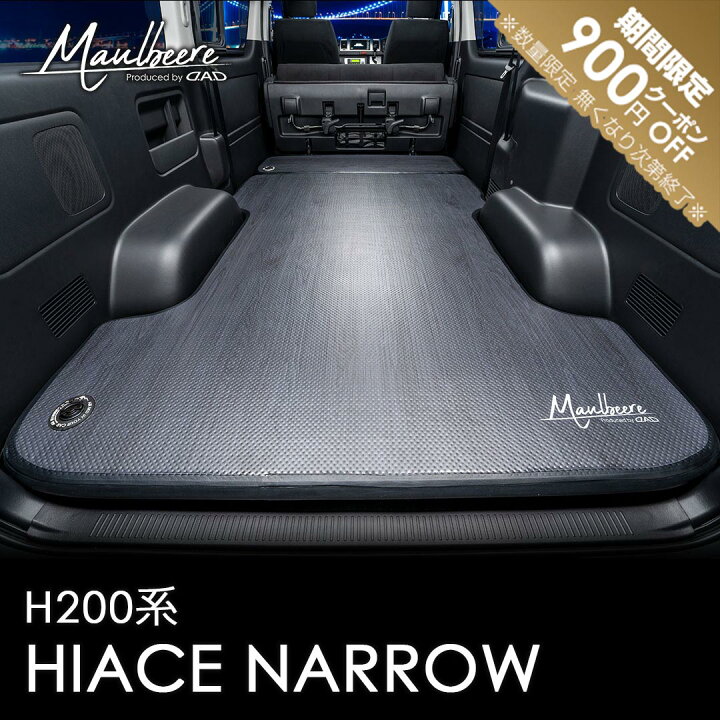 楽天市場】「期間限定900円オフ！」【レビュー特典】MAULBEERE 