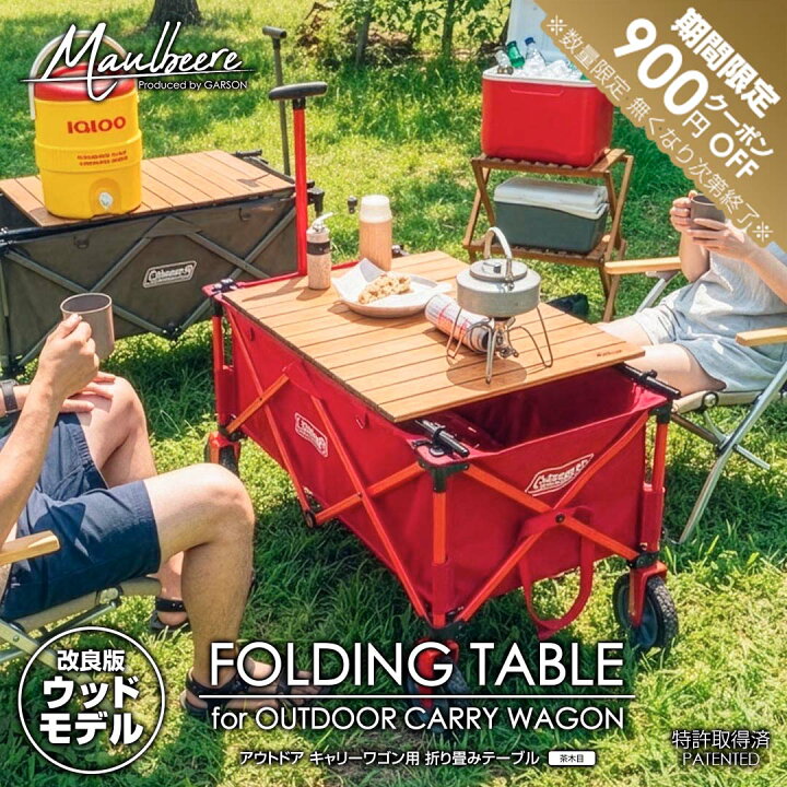 楽天市場】【期間限定900円OFF！】改良モデル MAULBEERE ( マルビーレ 