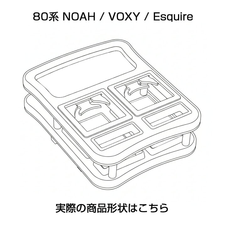 楽天市場】トヨタ ノア/ヴォクシー/エスクァイア（NOAH/VOXY/Esquire 