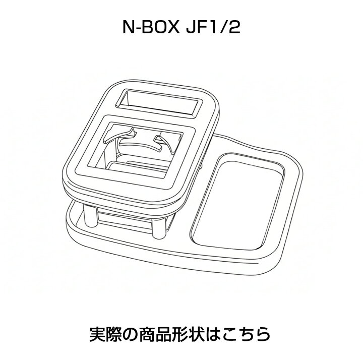 楽天市場】ホンダ N-BOX / N-BOX CUSTOM（N-BOXカスタム） 型式:JF1/2 