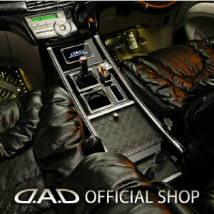 A/GSR50,55n GXeB} (ESTIMA) Op D.A.D OWA[Z^[Lrlbg XNGA^Cv U[fUC([t/NR/xK/mO)  DAD M\ GARSON