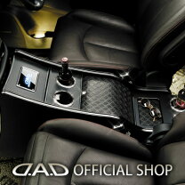 楽天市場】DAD（内装パーツ｜パーツ）：車用品<車用品・バイク用品の通販