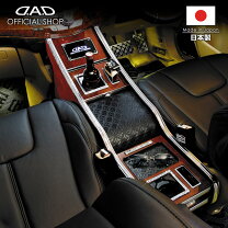 楽天市場】オデッセイ RB1（内装パーツ｜パーツ）：車用品<車用品 