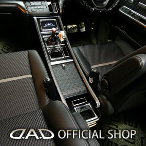 RP1/4 XebvS (STEP WGN) / Xp[_ (SPADA) D.A.D OWA[Z^[Lrlbg XNGA^Cv U[fUC([t/NR/xK/mO)  DAD M\ GARSON