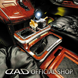 GGH20/25n At@[h (ALPHARD)/Ft@CA (VELLFIRE) ]R\[Ԑp D.A.D Z^[e[u XNGA^Cv g[fUC([t/NR/xK/mO)  DAD M\ GARSON