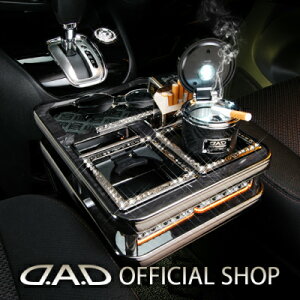 C26n Zi (SERENA) D.A.D Z^[e[u XNGA^Cv g[fUC([t/NR/xK/mO)  DAD M\ GARSON