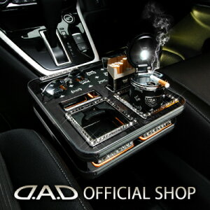 C27n Zi iSERENAjN:2016.8`2022.11 D.A.D Z^[e[u XNGA^Cv g[fUC([t/NR/xK/mO)  DAD M\ GARSON