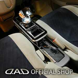 DA64n GuC (EVERY) D.A.D Z^[e[u XNGA^Cv g[fUC([t/NR/xK/mO)  DAD M\ GARSON