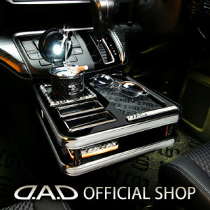RP1/5 XebvS (STEP WGN) / Xp[_ (SPADA) Z^[e[utԐp D.A.D Z^[e[u XNGA^Cv g[fUC([t/NR/xK/mO)  DAD M\ GARSO