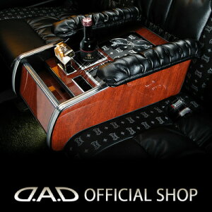 H200n nCG[X (HIACE) i[(W)/Ch D.A.D v~AZJhA[Xg g[fUC([t/NR/xK/mO)  DAD M\ GARSON