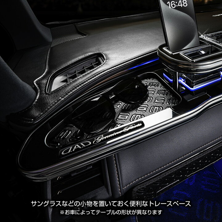 楽天市場】A/GSR50,55系 エスティマ (ESTIMA) 前中期用 D.A.D フロント 