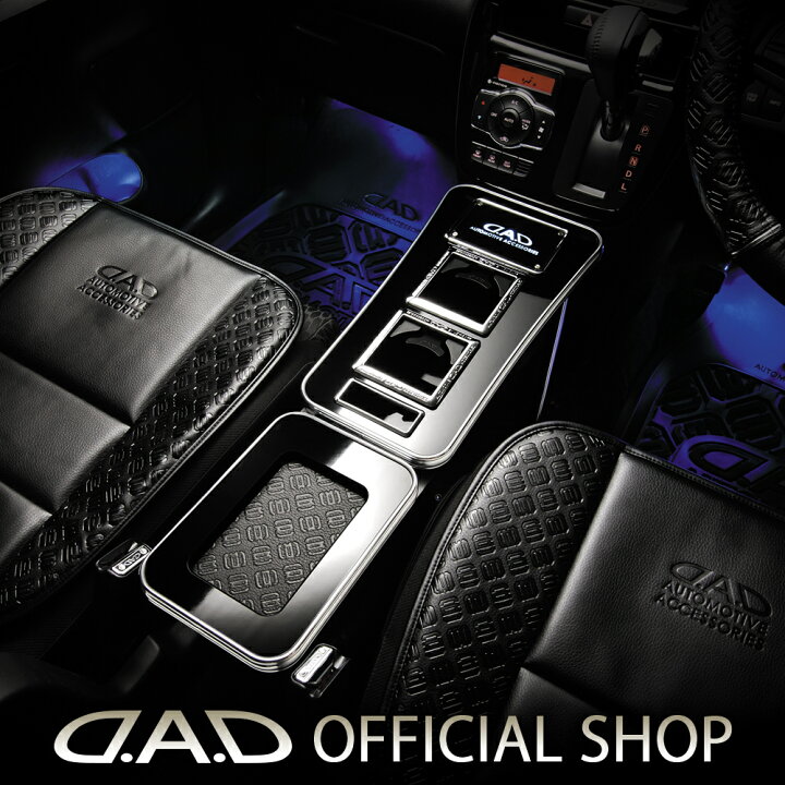 楽天市場】MA36S/MA46S ソリオバンディット D.A.D ラグジュアリー 
