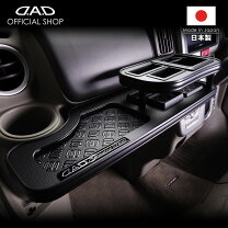 楽天市場】ワゴンr フロントテーブルの通販