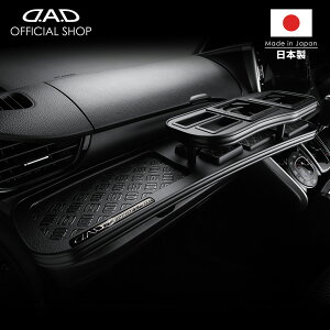 ZRR80/85n mA/HNV[ N:2014N1`2022N1 fX^CeAplԂt D.A.D tge[u }bgubN ([t/NR/xK/mO) DAD M\ 