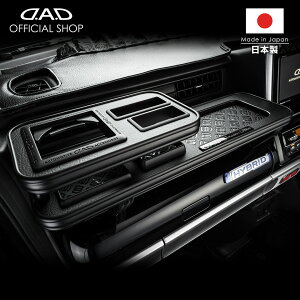 MK53S Xy[VA / Xy[VAJX^ D.A.D tge[u }bgubN ([t/NR/xK/mO) hNz_[1J Xy[VA MA s  DAD M\ GARSON