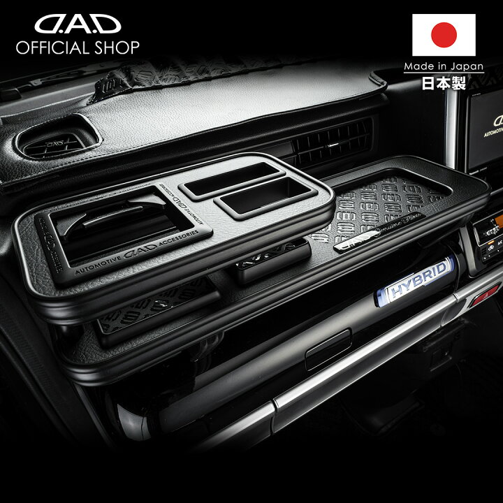 楽天市場】MK53S スペーシア / スペーシアカスタム D.A.D フロント 