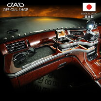 楽天市場】アルファード 10系 ギャルソン テーブルの通販