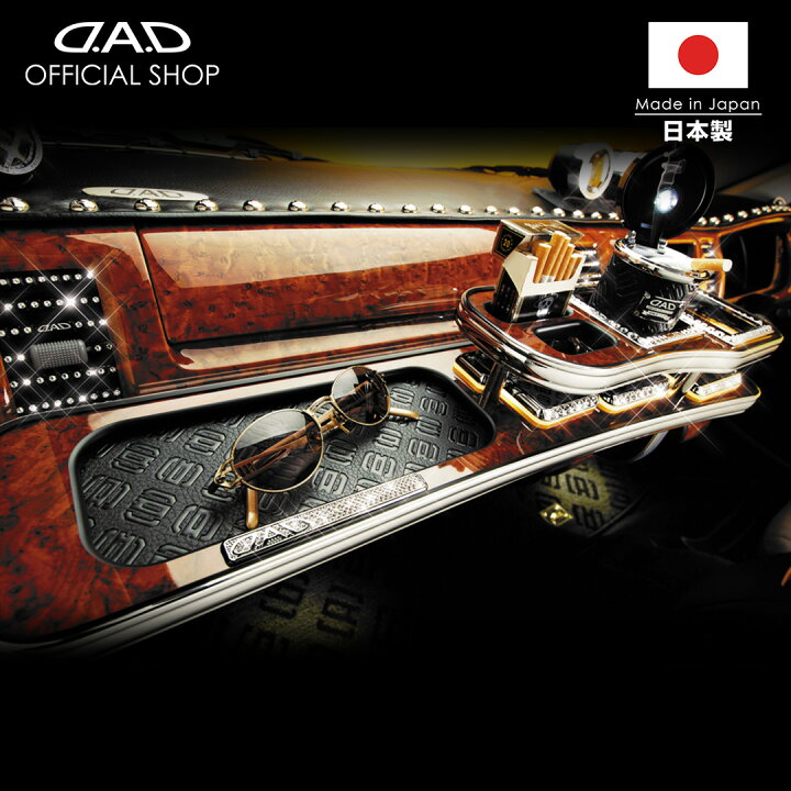 楽天市場】H200系 ハイエース/レジアスエース ※標準ボディ用 D.A.D 