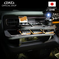 楽天市場】n－box アームレスト dadの通販