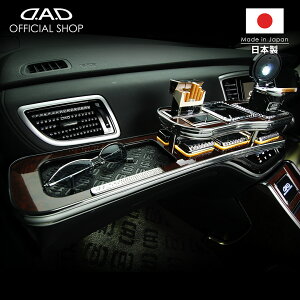 RC1/2 IfbZC (ODYSSEY) / Au\[g (ABSOLUTE)2013N11`2020N10 D.A.D tge[u XNGA^Cv g[fUC([t/NR/xK/mO)  DAD M\ GARSON