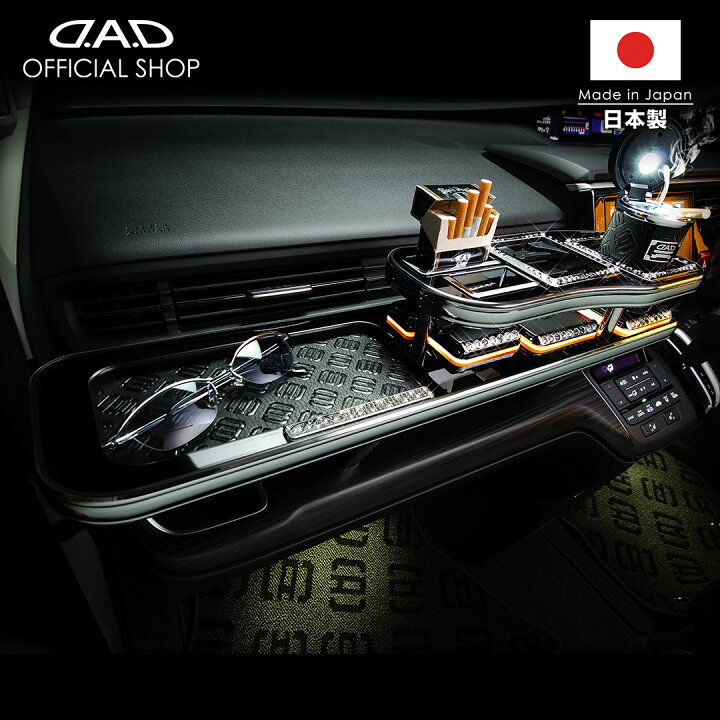 楽天市場】RP1/5 ステップワゴン (STEP WGN) / スパーダ (SPADA) D.A.D 