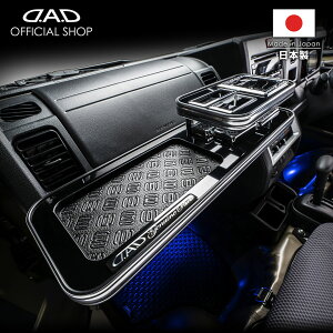 MH23 SR (WAGON R) / SR XeBO[ (WAGON R STINGRAY) D.A.D tge[u XNGA^Cv g[fUC([t/NR/xK/mO)  DAD M\ GARSON