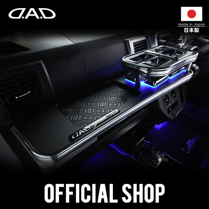 楽天市場】【レビュー特典】JC1/2 ライフ (Life) D.A.D フロント 
