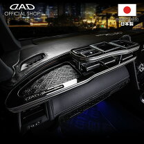 楽天市場】ハリアー60系 パーツ（フロントテーブル｜アクセサリー  