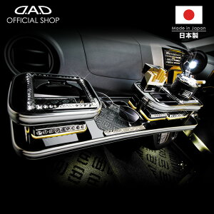 MH34/44 SR (WAGON R) / SR XeBO[ (WAGON R STINGRAY) D.A.D tge[u XNGA^Cv g[fUC([t/NR/xK/mO)  DAD M\ GARSON