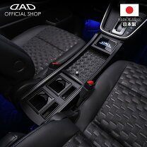 楽天市場】ヴォクシー dad センターキャビネットの通販