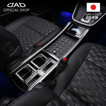 楽天市場】20 dadセンターキャビネットの通販