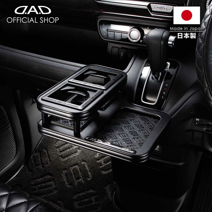 楽天市場】JF3/4 N-BOX / N-BOX カスタム (N-BOX CUSTOM) D.A.D 